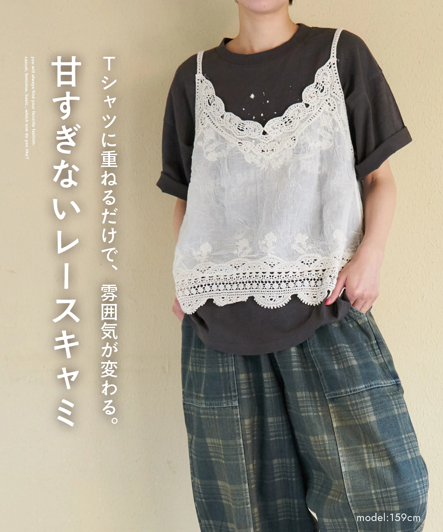 JMコットンレースブラックのキャミソールブラウス✨ オーガニックコットンレーストリムキャミソール(S/M ブラック): PEACH