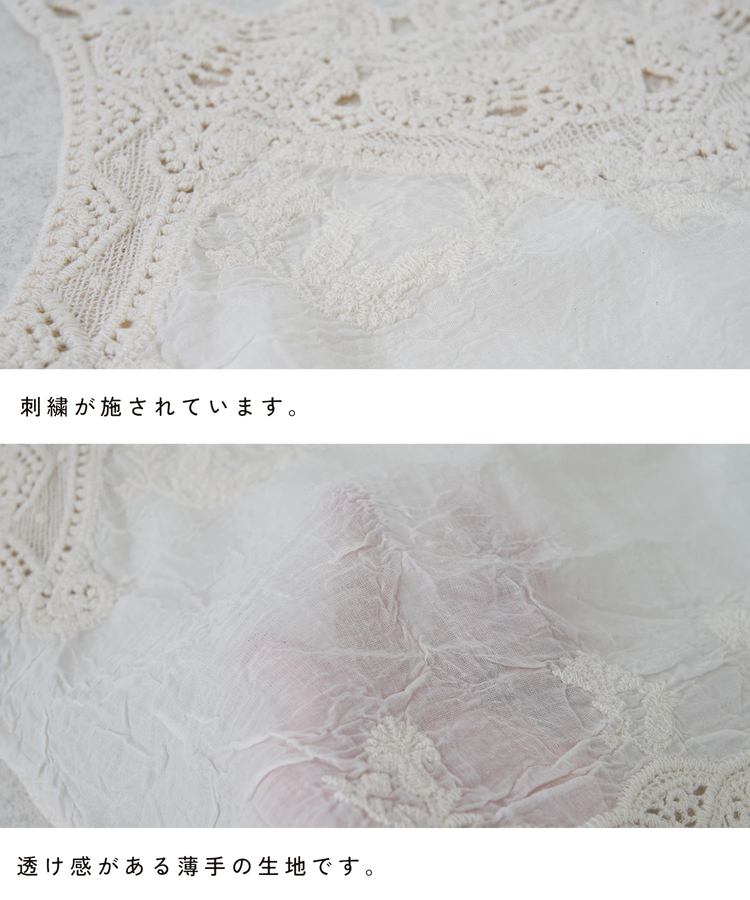 CUBE SUGAR(キューブシュガー) |【春夏新作】WEB限定 コットン レース キャミソール