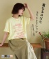 【春夏新作】WEB限定 ロゴプリント Tシャツ