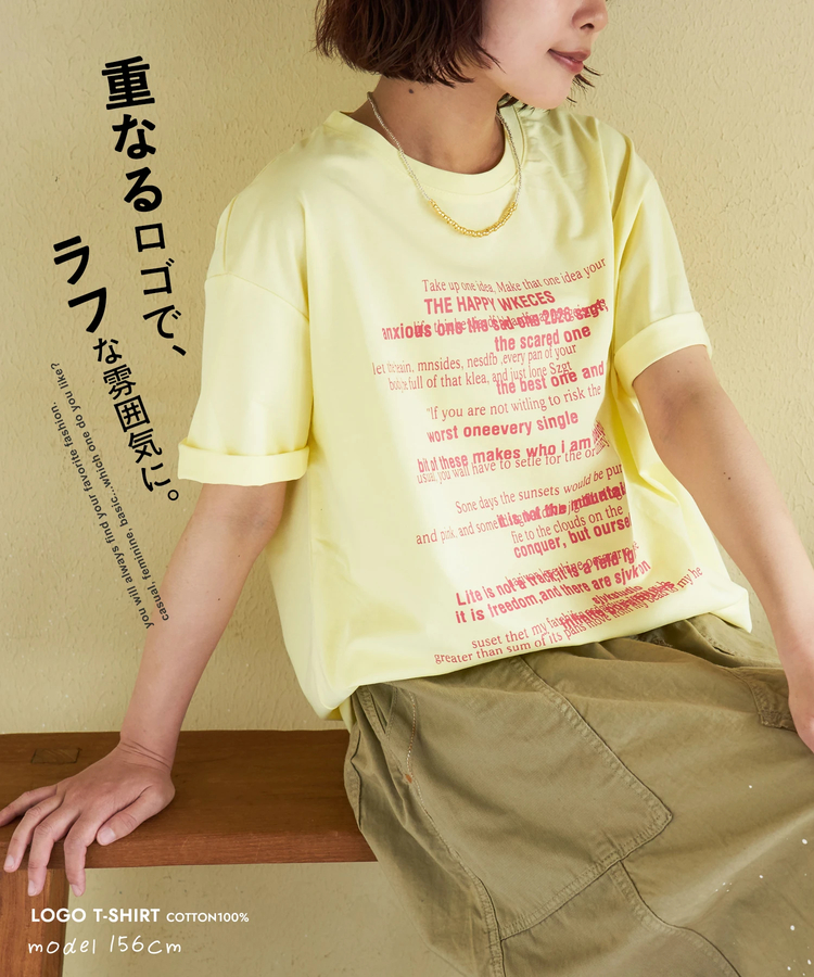 CUBE SUGAR(キューブシュガー) |【春夏新作】WEB限定 ロゴプリント Tシャツ