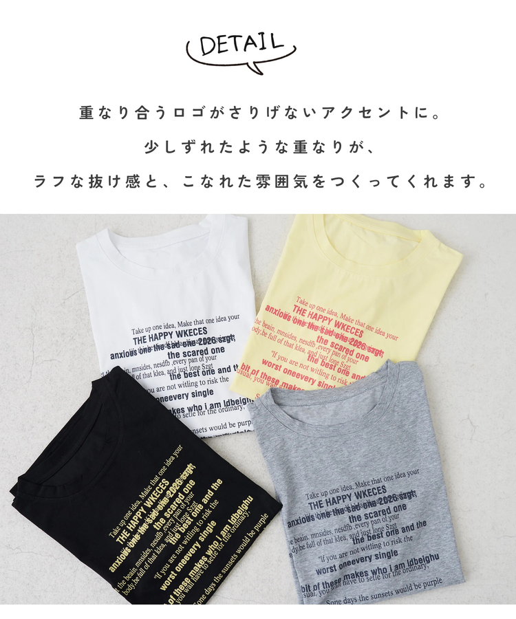 CUBE SUGAR(キューブシュガー) |【春夏新作】WEB限定 ロゴプリント Tシャツ