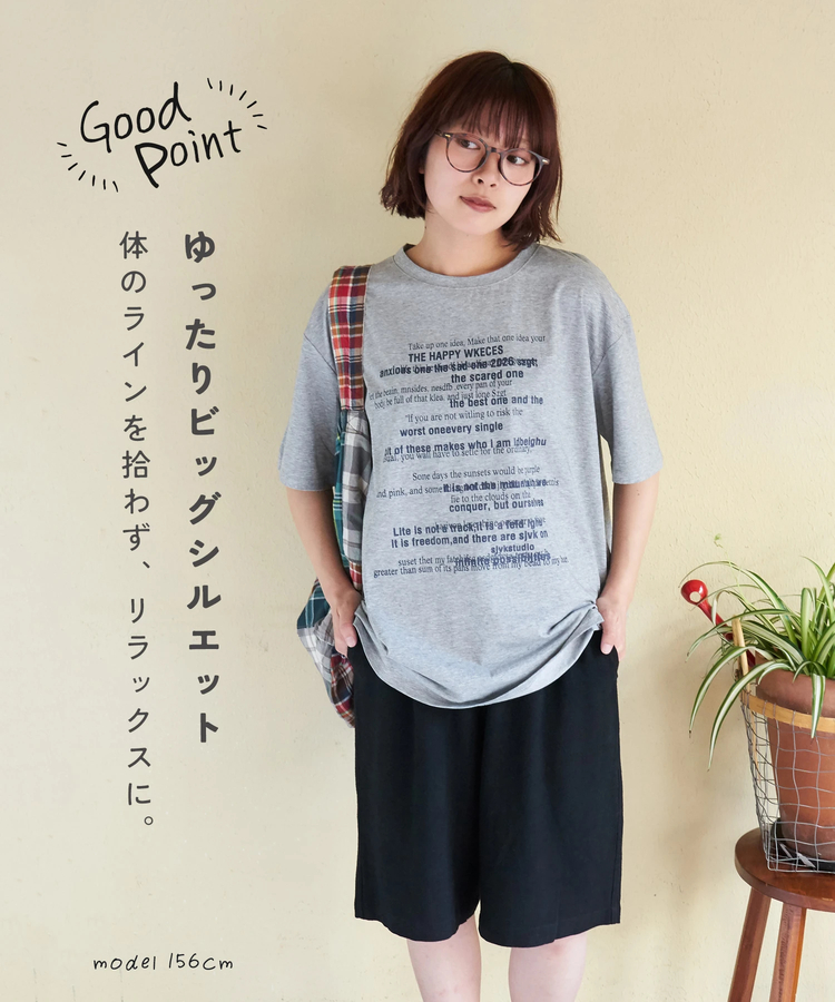 CUBE SUGAR(キューブシュガー) |【春夏新作】WEB限定 ロゴプリント Tシャツ