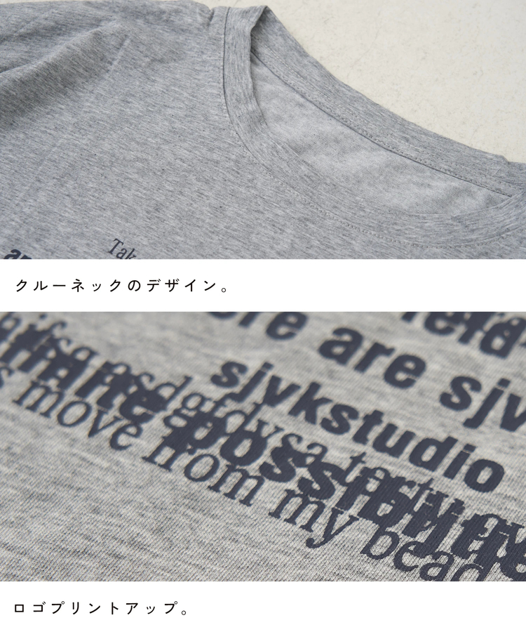 CUBE SUGAR(キューブシュガー) |【春夏新作】WEB限定 ロゴプリント Tシャツ