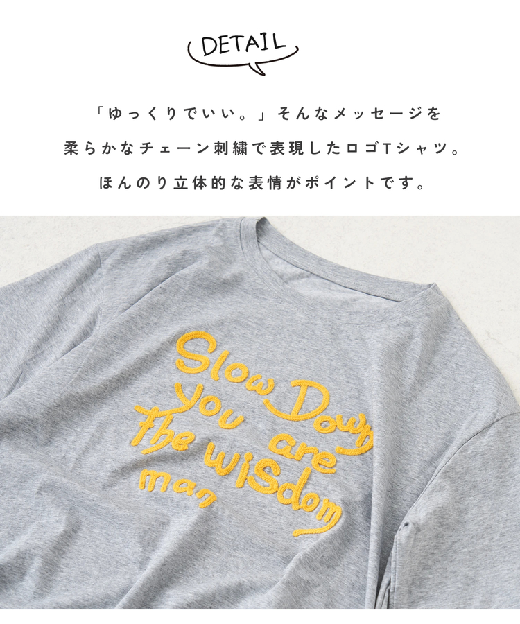 CUBE SUGAR(キューブシュガー) |【春夏新作】WEB限定 ロゴ 刺繍 Tシャツ