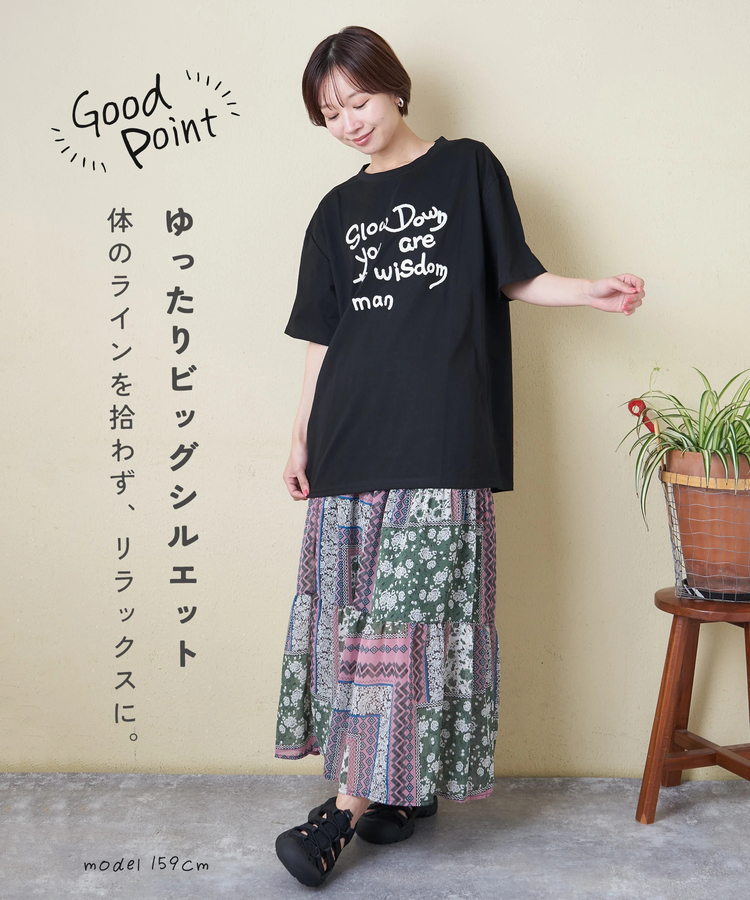 CUBE SUGAR(キューブシュガー) |【春夏新作】WEB限定 ロゴ 刺繍 Tシャツ