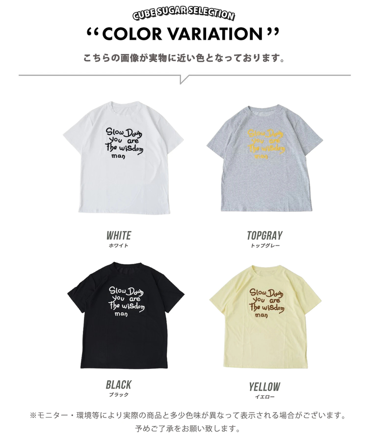 CUBE SUGAR(キューブシュガー) |【春夏新作】WEB限定 ロゴ 刺繍 Tシャツ