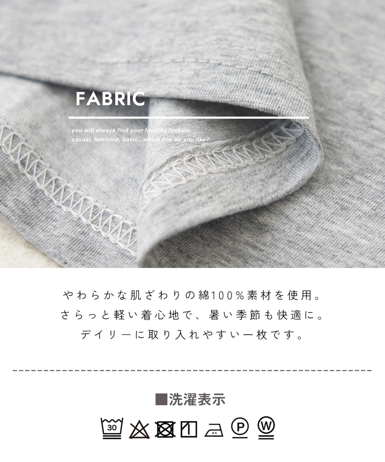 CUBE SUGAR(キューブシュガー) |【春夏新作】WEB限定 ロゴ 刺繍 Tシャツ