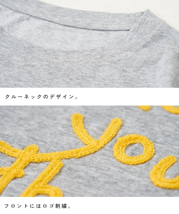 CUBE SUGAR(キューブシュガー) |【春夏新作】WEB限定 ロゴ 刺繍 Tシャツ
