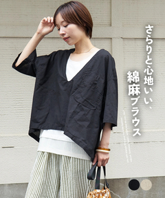 WEB限定 綿麻 Vネック プルオーバー シャツ