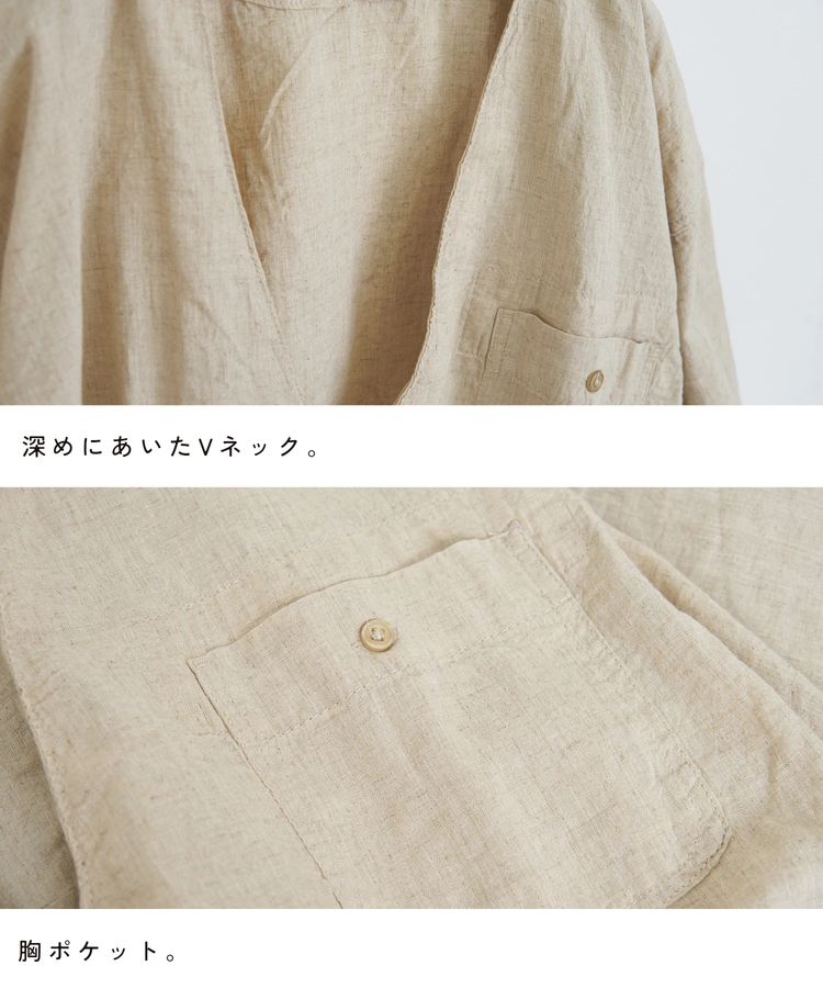 CUBE SUGAR(キューブシュガー) |【夏新作】WEB限定 綿麻 Vネック プルオーバー シャツ