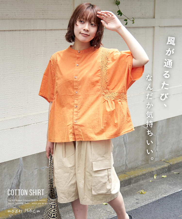 CUBE SUGAR(キューブシュガー) |【夏新作】60sローン ケミカル加工 レース 切替 ドルマン シャツ