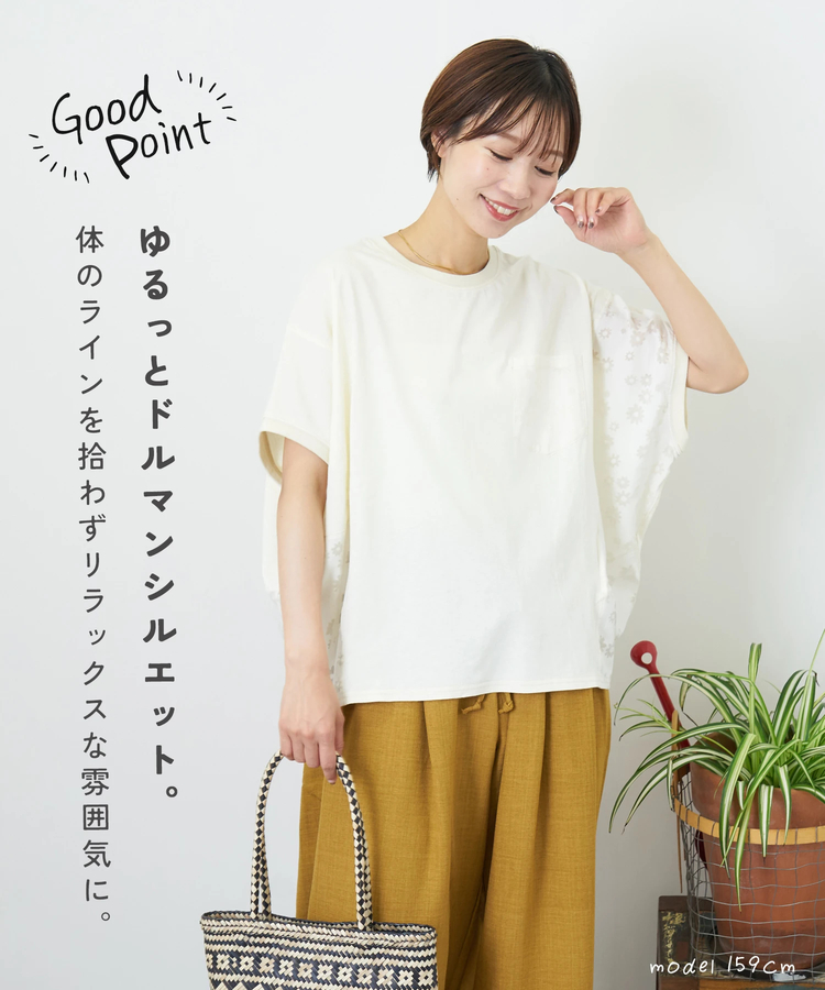 CUBE SUGAR(キューブシュガー) |【夏新作】花柄オパール × カットソー 切替 ドルマン Tシャツ
