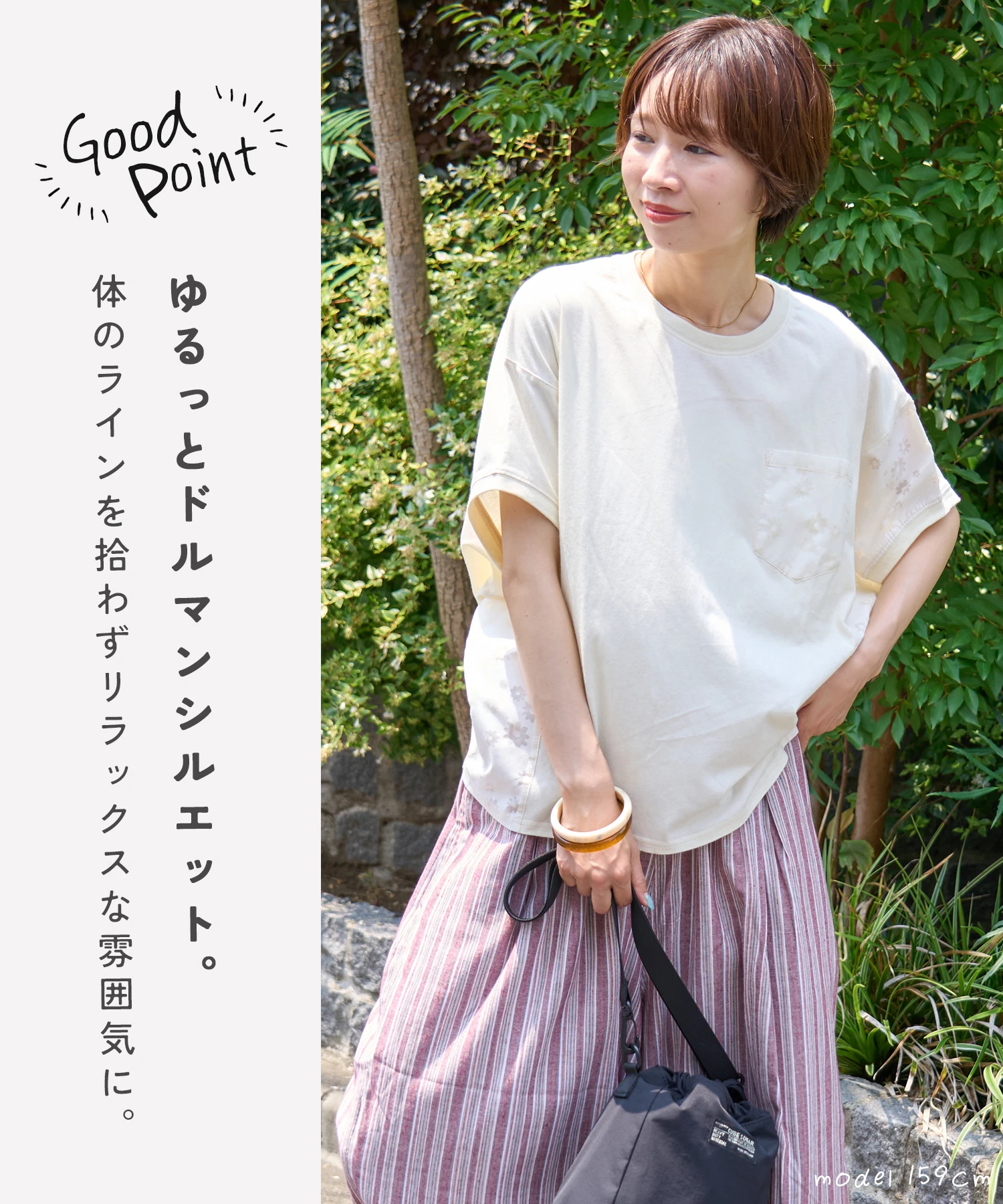 花柄オパール × カットソー 切替 ドルマン Tシャツ｜ファッション通販