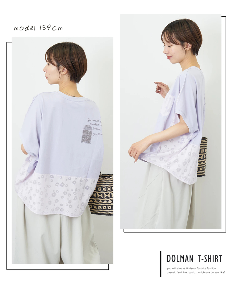 CUBE SUGAR(キューブシュガー) |【夏新作】花柄オパール × カットソー 切替 ドルマン Tシャツ