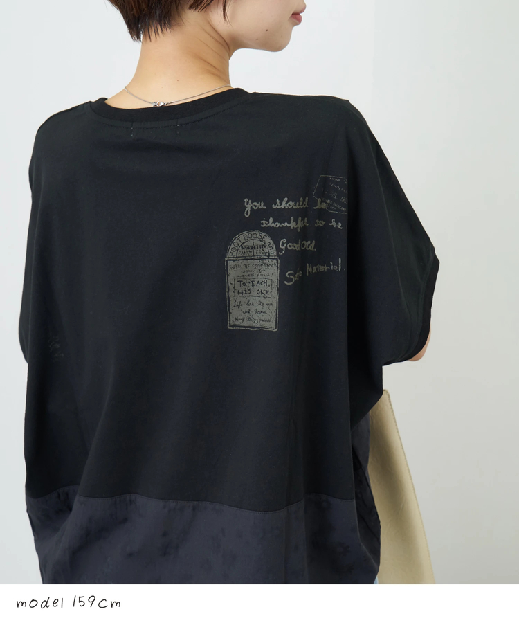 CUBE SUGAR(キューブシュガー) |【夏新作】花柄オパール × カットソー 切替 ドルマン Tシャツ