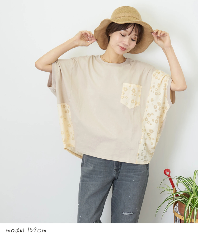 CUBE SUGAR(キューブシュガー) |【夏新作】花柄オパール × カットソー 切替 ドルマン Tシャツ