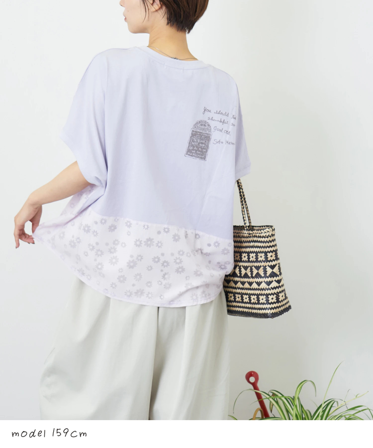 CUBE SUGAR(キューブシュガー) |【夏新作】花柄オパール × カットソー 切替 ドルマン Tシャツ