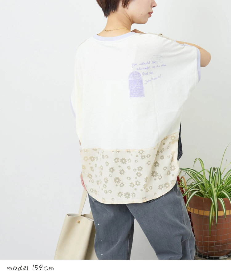 CUBE SUGAR(キューブシュガー) |【夏新作】花柄オパール × カットソー 切替 ドルマン Tシャツ