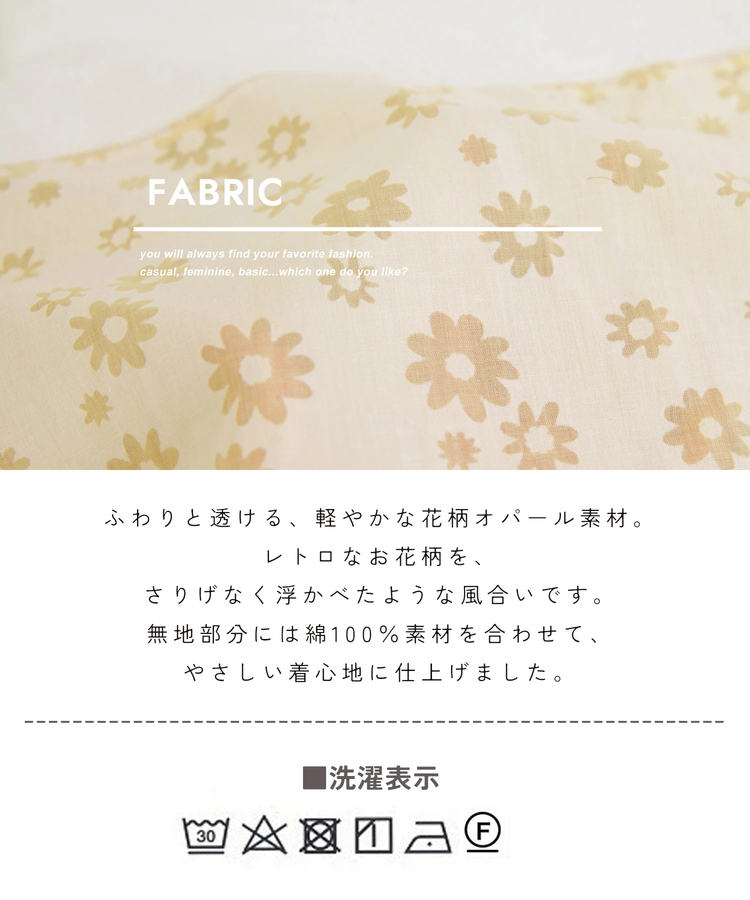 CUBE SUGAR(キューブシュガー) |【夏新作】花柄オパール × カットソー 切替 ドルマン Tシャツ
