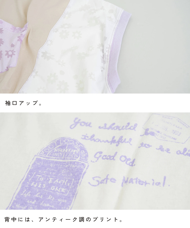 CUBE SUGAR(キューブシュガー) |【夏新作】花柄オパール × カットソー 切替 ドルマン Tシャツ