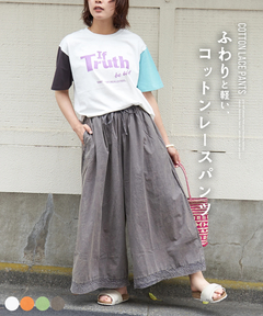 【夏新作】60sローン ケミカル加工 裾レース 切替 ギャザー パンツ