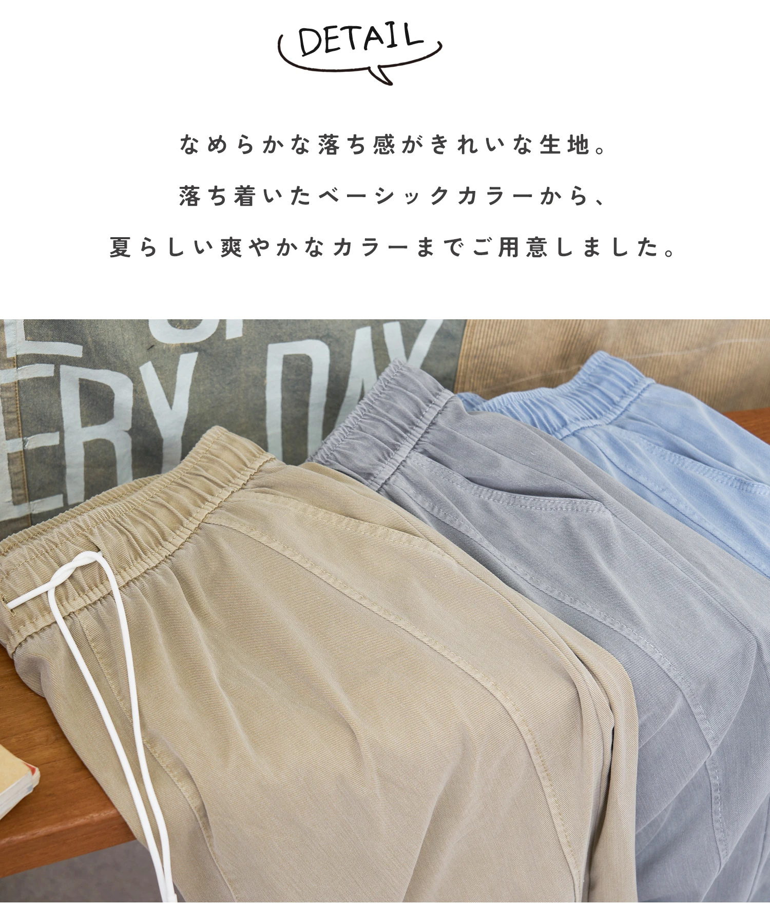 ≪夏物15%OFFクーポン対象≫イージー ワイド ストレート パンツ