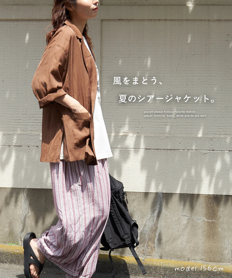 CUBE SUGAR(キューブシュガー) |【7/10頃発送予定】【夏新作】ドライタッチ シアー サイドスリット テーラード ジャケット