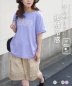 【夏新作】冷感天竺 UV加工 ボートネック ドロスト Tシャツ