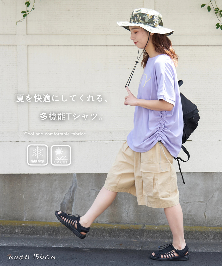 CUBE SUGAR(キューブシュガー) |【夏新作】冷感天竺 UV加工 ボートネック ドロスト Tシャツ