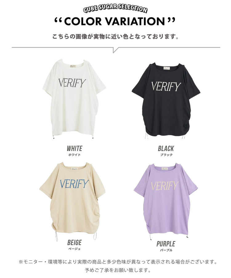 CUBE SUGAR(キューブシュガー) |【夏新作】冷感天竺 UV加工 ボートネック ドロスト Tシャツ