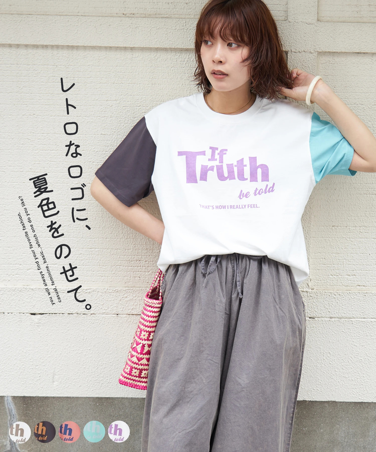 CUBE SUGAR(キューブシュガー) |【夏新作】26/-天竺 カットソー ビッグ ロゴ Tシャツ