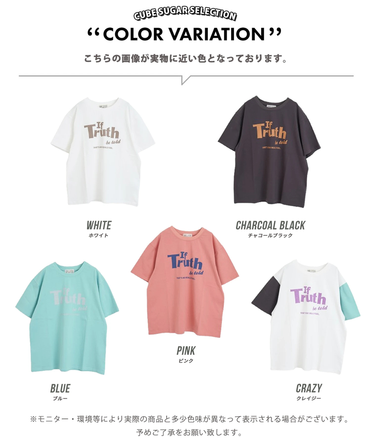 CUBE SUGAR(キューブシュガー) |【夏新作】26/-天竺 カットソー ビッグ ロゴ Tシャツ