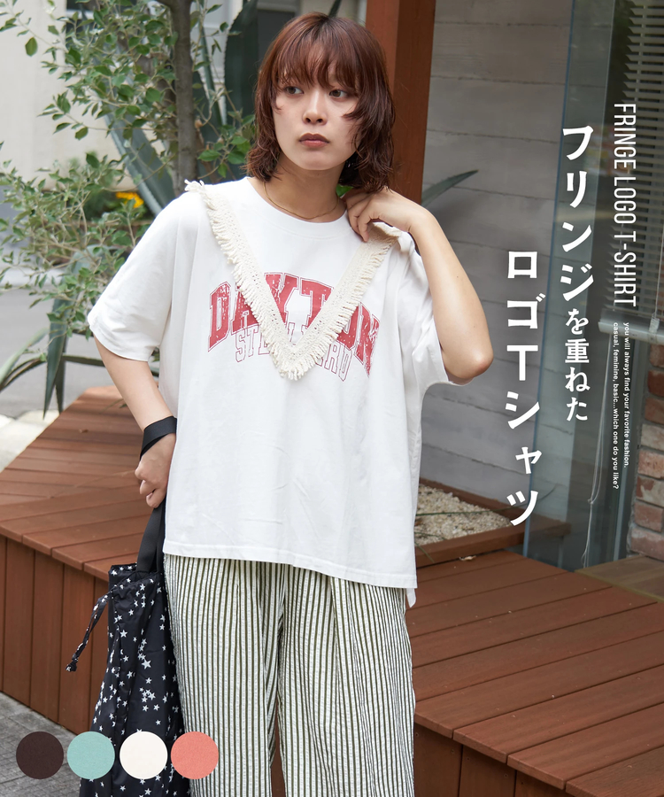 CUBE SUGAR(キューブシュガー) |【夏新作】26/-天竺 カットソー フリンジ付 ヤッコ Tシャツ