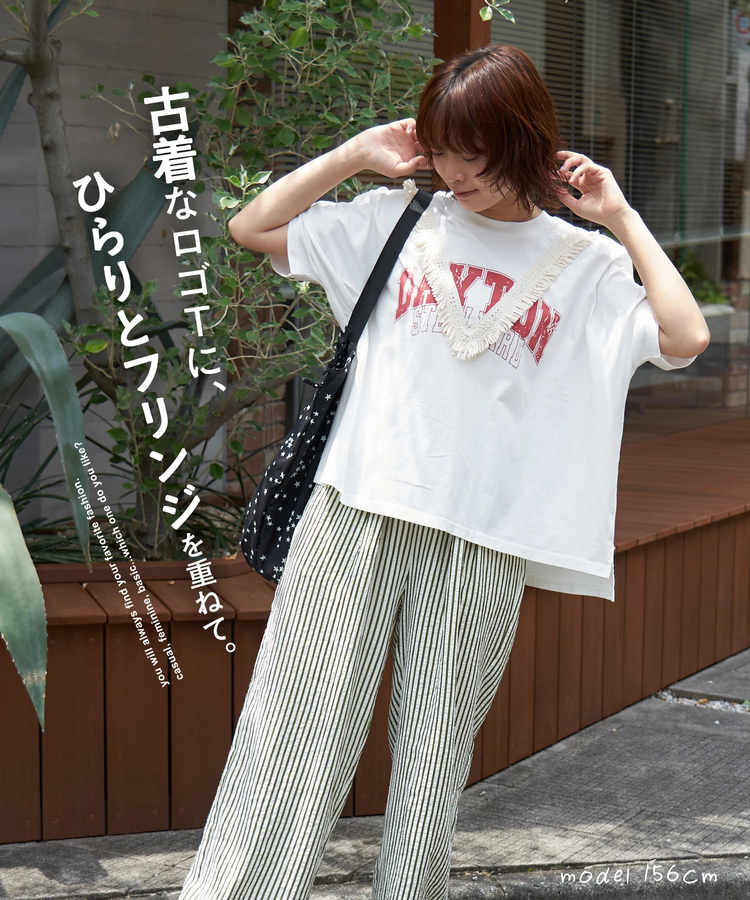 CUBE SUGAR(キューブシュガー) |【夏新作】26/-天竺 カットソー フリンジ付 ヤッコ Tシャツ