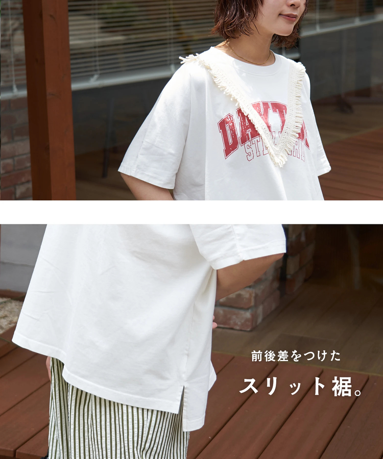 CUBE SUGAR(キューブシュガー) |【夏新作】26/-天竺 カットソー フリンジ付 ヤッコ Tシャツ
