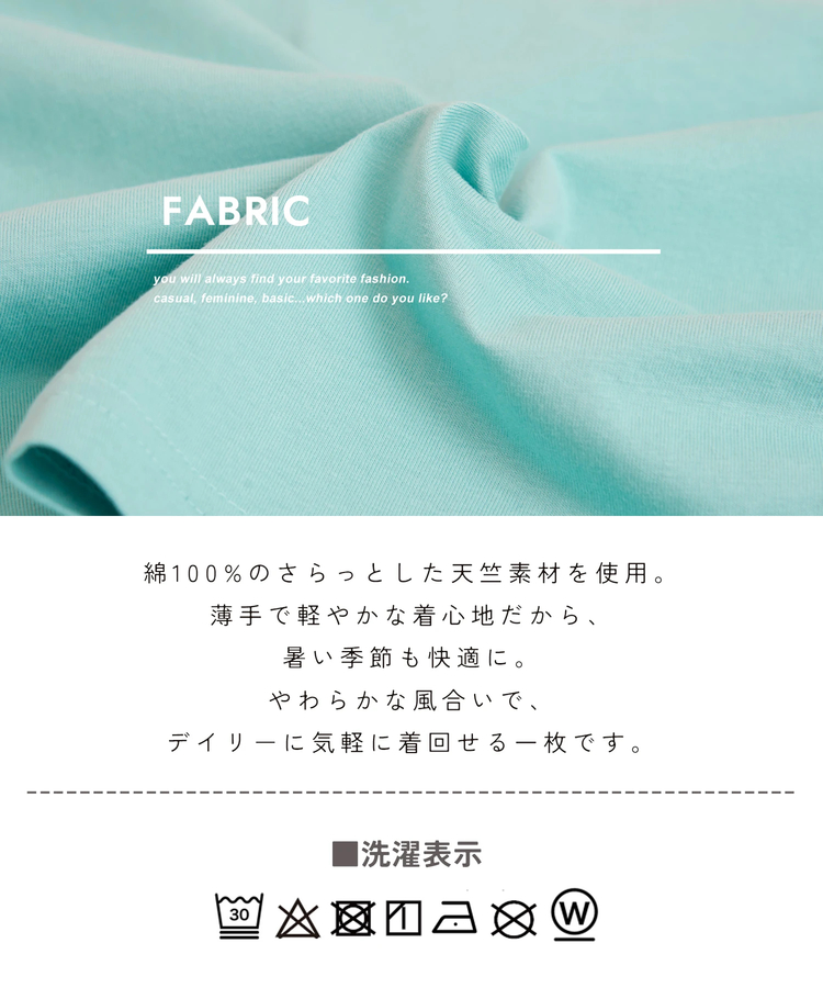CUBE SUGAR(キューブシュガー) |【夏新作】26/-天竺 カットソー フリンジ付 ヤッコ Tシャツ