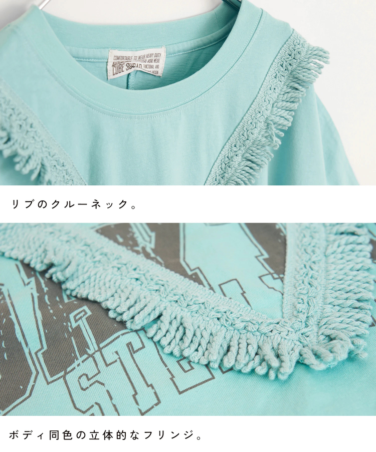 CUBE SUGAR(キューブシュガー) |【夏新作】26/-天竺 カットソー フリンジ付 ヤッコ Tシャツ