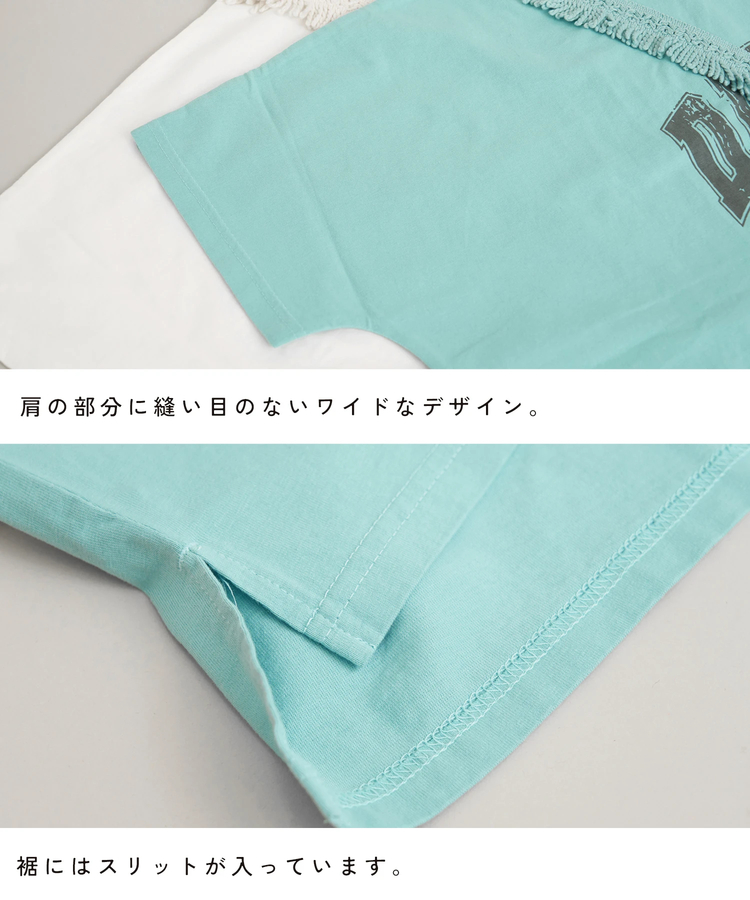 CUBE SUGAR(キューブシュガー) |【夏新作】26/-天竺 カットソー フリンジ付 ヤッコ Tシャツ
