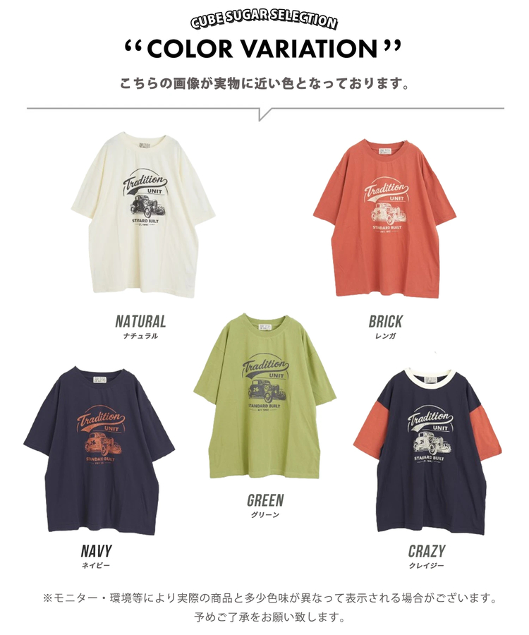 CUBE SUGAR(キューブシュガー) |【夏新作】32/-OE天竺 カットソー ロゴ プリント Tシャツ