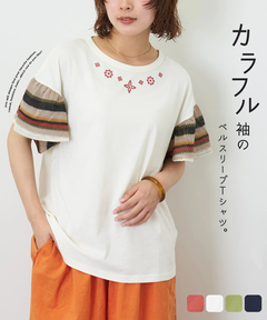 32/-OE天竺 カットソー 異素材 ベルスリーブ 胸刺繍 Tシャツ