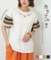 【夏新作】32/-OE天竺 カットソー 異素材 ベルスリーブ 胸刺繍 Tシャツ