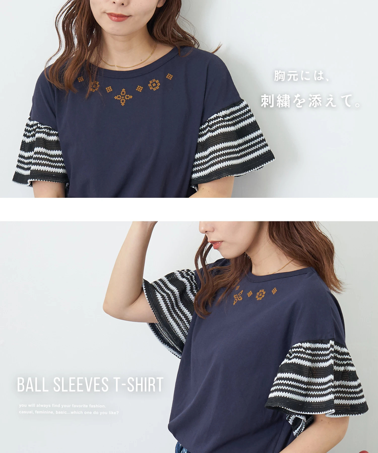 CUBE SUGAR(キューブシュガー) |【夏新作】32/-OE天竺 カットソー 異素材 ベルスリーブ 胸刺繍 Tシャツ