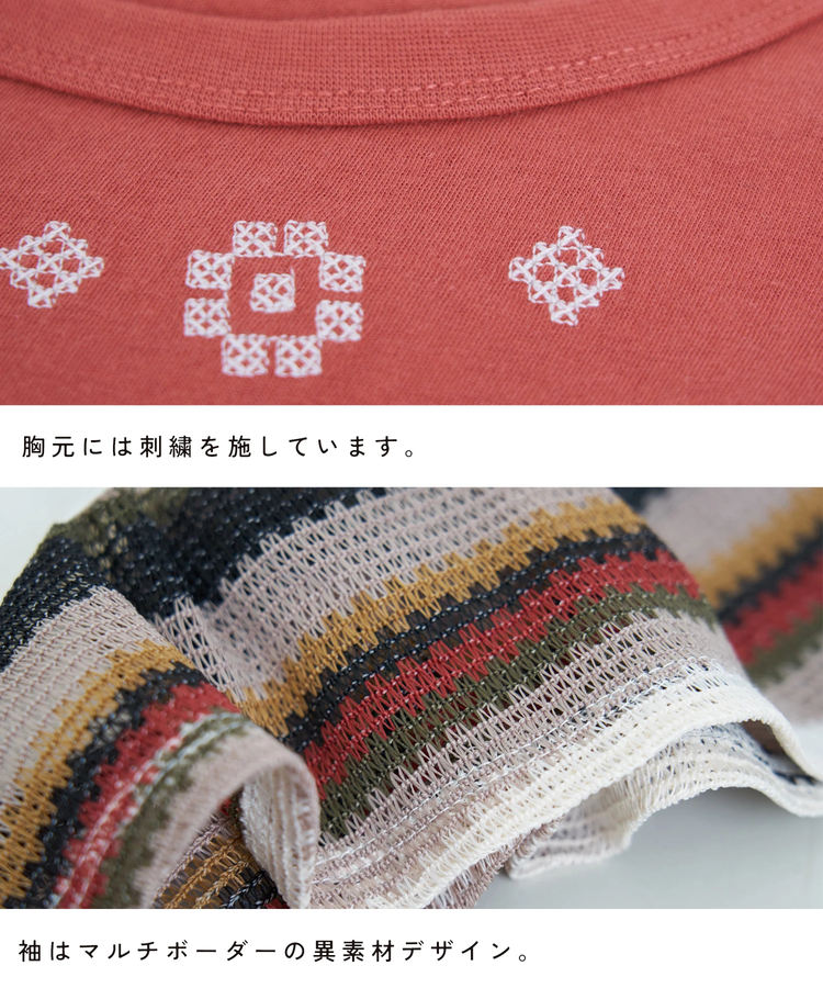 CUBE SUGAR(キューブシュガー) |【夏新作】32/-OE天竺 カットソー 異素材 ベルスリーブ 胸刺繍 Tシャツ