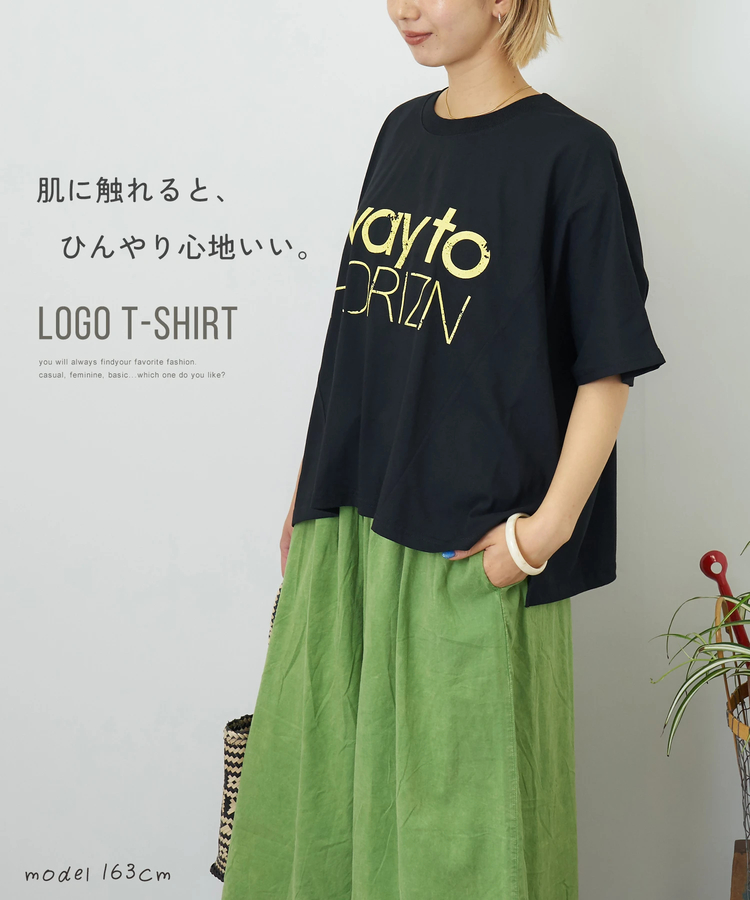 CUBE SUGAR(キューブシュガー) |【夏新作】冷感天竺 切替 ロゴプリント Tシャツ