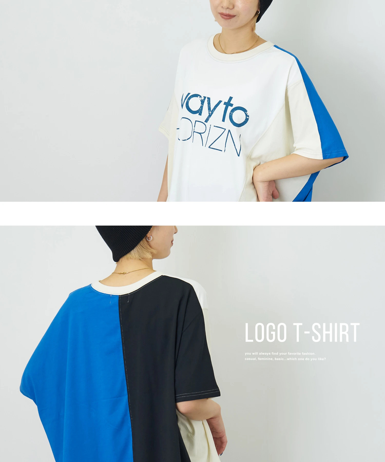 CUBE SUGAR(キューブシュガー) |【夏新作】冷感天竺 切替 ロゴプリント Tシャツ
