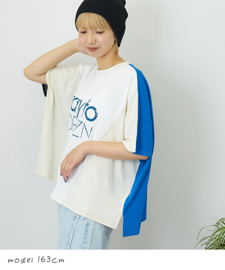 CUBE SUGAR(キューブシュガー) |【夏新作】冷感天竺 切替 ロゴプリント Tシャツ
