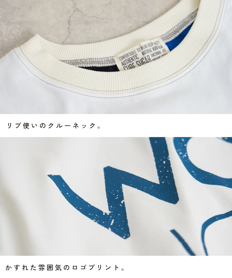 CUBE SUGAR(キューブシュガー) |【夏新作】冷感天竺 切替 ロゴプリント Tシャツ