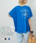 冷感天竺 ドルマン タック入り プルオーバー Tシャツ