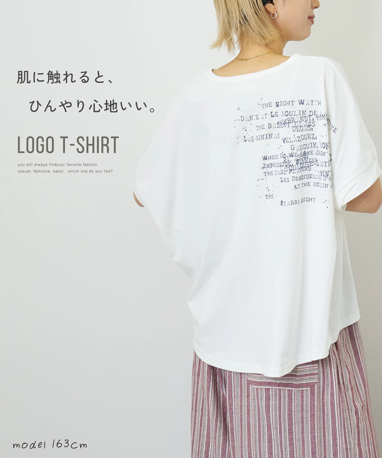 CUBE SUGAR(キューブシュガー) |【夏新作】冷感天竺 ドルマン タック入り プルオーバー Tシャツ
