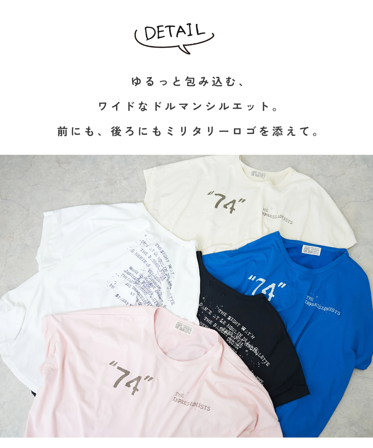 CUBE SUGAR(キューブシュガー) |【夏新作】冷感天竺 ドルマン タック入り プルオーバー Tシャツ